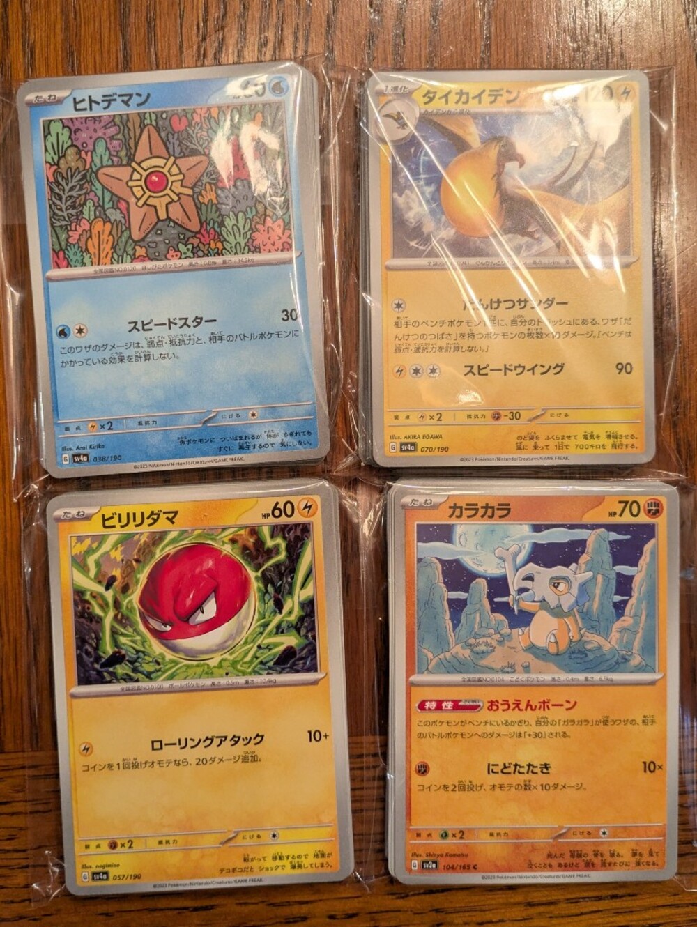 Pokemon Cards Lot 🔥 Japanese Pokemon Trading Cards Collection 🔥 100 Cards TCG - Picture 2 of 12